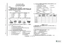 山东省德州市宁津县育新中学（小学部）等联考2024-2025学年六年级上学期11月期中英语试题