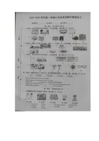 福建省龙岩市武平县2024-2025学年六年级上学期期中英语试题