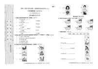 陕西省咸阳市永寿县仪井镇部分学校2024-2025学年三年级上学期月考英语试题