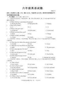 山东省淄博市淄川区（五四制）2024-2025学年六年级上学期期中考试英语试题