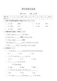 期中（试题）-2024-2025学年人教精通版英语五年级上册