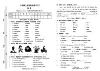 甘肃省兰州市兰州新区多校2024-2025学年六年级上学期月考英语试题