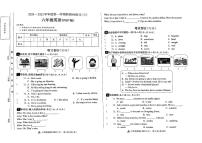 山西省吕梁市临县城区学校2024-2025学年六年级上学期12月月考英语试卷