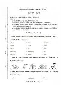 贵州省黔西南布依族苗族自治州兴义市兴义市等20校联考2024-2025学年五年级上学期12月月考英语试题