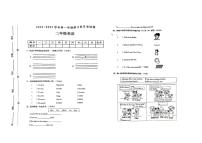 河南省周口市郸城县多校2024-2025学年三年级上学期月考英语试题