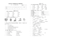 甘肃省张掖市山丹县南关学校203-2024学年六年级下学期英语期中试卷