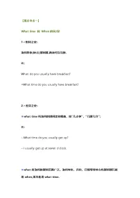 小学英语教科版 (EEC)四年级下册Unit 4 This is really fun导学案