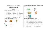 期末测试-2024-2025学年小学英语人教PEP版五年级上册