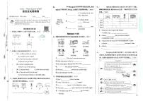 人教PEP版24秋六年级英语上册期末复习unit2综合过关验收卷