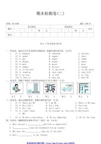 2024～2025学年期末检测卷(二)(试卷)～外研版(三起)英语六年级上册(含答案)