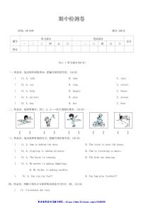 2024～2025学年期中检测卷～外研版(三起)英语四年级上册试卷(含答案)