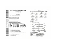 湖北省荆州市公安县2022-2023学年六年级下学期期末英语试题