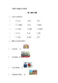 小学沪教牛津版(六三制一起)(2024)Unit 2 Going to school精品第二课时课时训练