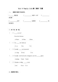 小学英语沪教牛津版(六三制一起)(2024)五年级上册Unit 6 Family life精品第二课时复习练习题