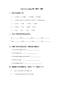 小学英语沪教牛津版(六三制一起)(2024)五年级上册Module 3 Out and aboutUnit 8 An outing优秀第二课时复习练习题