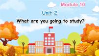 小学英语外研版（三起）2024六年级下册Unit 2 What are you going to study?多媒体教学ppt课件