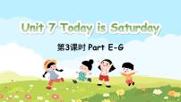 小学Unit 7 Today is Saturday.教学演示ppt课件