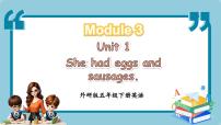 外研版（三起）2024五年级下册Module 3Unit 1 She had eggs and sausages.课堂教学ppt课件