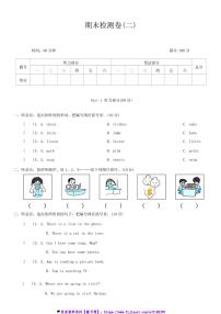 2024～2025学年期末检测卷(二)外研版(三起)英语四年级上册试卷(含答案)