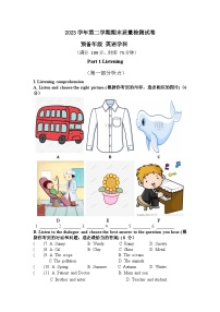 上海市浦东新区（五四制）2023-2024学年六年级下学期期末考试英语试题