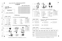 安徽省亳州市涡阳县2024-2025学年三年级上学期月考英语试题