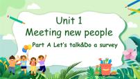 小学英语人教版PEP（2024）三年级下册（2024）Unit 1 Meeting new people作业课件ppt