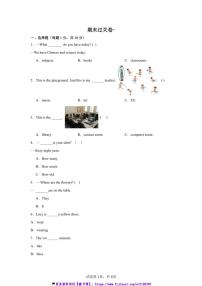 2024～2025学年期末过关卷～北师大版(三起)五年级英语上册试卷(含答案)