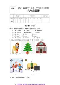 2024～2025学年冀教版(三起)英语六年级上册期末试卷(含答案)