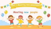 人教版PEP（2024）三年级下册（2024）Unit 1 Meeting new people精品ppt课件