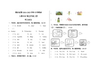 期末试卷-2024-2025学年小学英语人教PEP版五年级上册