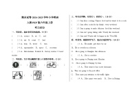 期末试卷-2024-2025学年小学英语人教PEP版六年级上册