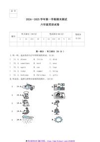 2024～2025学年冀教版英语(三起)六年级上册期末测试卷(含答案)