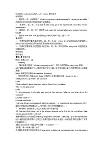 英语六年级上册Unit 3 My weekend plan Part A教案设计