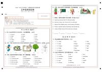 吉林省吉林市永吉县2024-2025学年五年级上学期期末英语试题