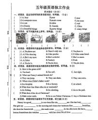 江苏省盐城市建湖县2024-2025学年五年级上学期12月月考英语试题