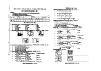 陕西省商洛市镇安县2022-2023学年五年级上学期期末英语试题