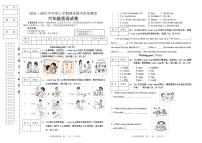 黑龙江省齐齐哈尔市讷河市2024-2025学年六年级上学期期末教学质量测查英语试卷