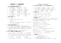 六年级英语上期末试卷