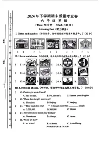 湖南省长沙市雨花区2024-2025学年六年级上学期期末英语考试试题