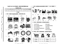 北京市丰台区2024-2025年五年级上期末英语试题