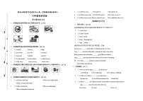 2024-2025学年度南京名小六年级英语第一学期期末模拟检测二(有答案)