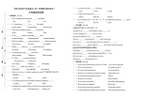 2024-2025学年度南通名小六年级英语第一学期期末模拟检测一(有答案)