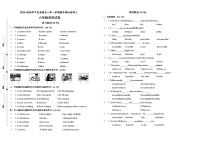 2024-2025学年度南通名小六年级英语第一学期期末模拟检测三(有答案)