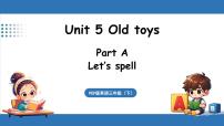 小学英语人教版PEP（2024）三年级下册（2024）Unit 5 Old toys课前预习课件ppt