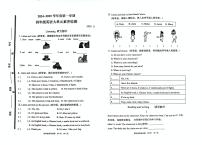 山东省枣庄市薛城区2024-2025学年四年级上学期期中英语试题