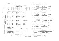 甘肃省陇南市武都区2024-2025学年五年级上学期期末英语试卷