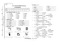 甘肃省陇南市武都区2024-2025学年六年级上学期期末英语试题