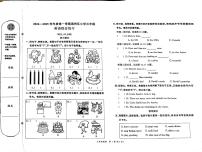 北京市通州区2024-2025学年三年级上学期期末英语试题