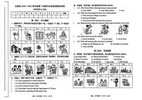 北京市东城区2024-2025学年五年级上学期期末英语试题