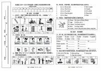 北京市东城区2024-2025学年三年级上学期期末英语试题